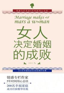 为什么不要属蛇