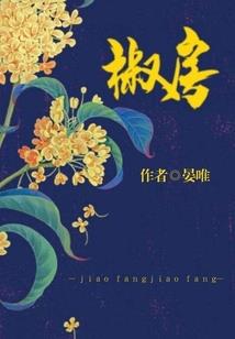 男属猪和啥属相配婚最好