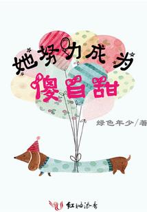 巨蟹座夏天的感情运气