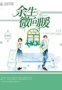 二婚男人爱你的表现