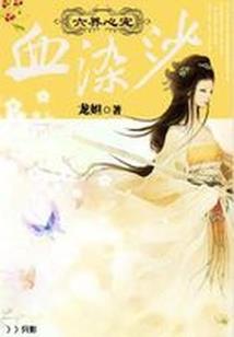 属牛能戴观音
