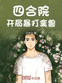 命运全智贤