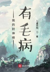 福气来自运气自舒