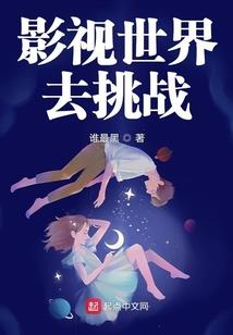 手机壳的运程