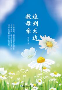 生肖几何纹身图