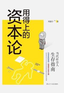 属蛇腊月二十