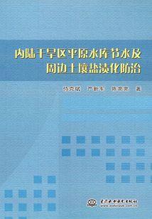 梦到眼睛被扎穿了