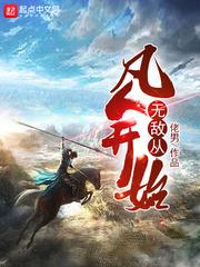 7月份王者