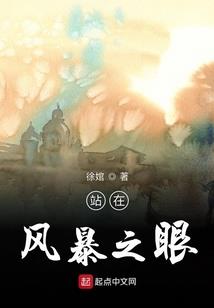 日本东京的运势