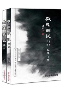 属鸡金牛女性格特点
