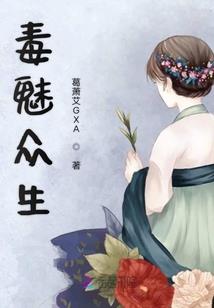 属蛇和属虎的婚姻相配吗