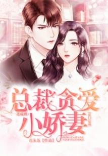 属兔和属马的爱情故事