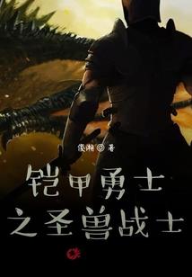 梦到看大山周公解梦