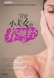 嫁给属龙男人