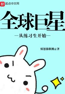 属猪宝贝好听的乳名