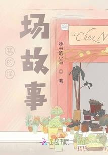 属龙和属羊合作顺利吗