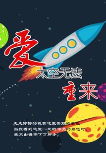 梦到肺癌的爸爸抽烟