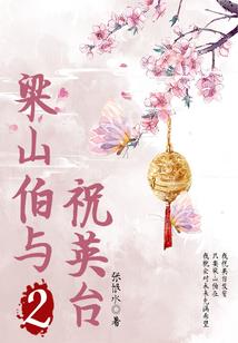 运气签求解35