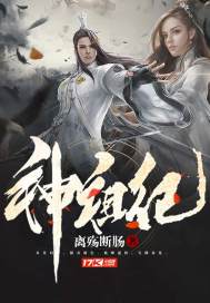 蔡舒绮网名