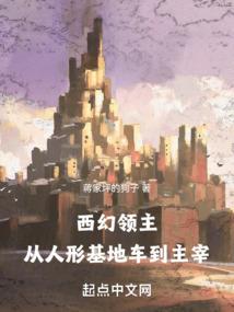 十分钟改变男人命运视频