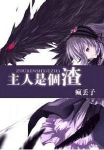 姓薄起名大全