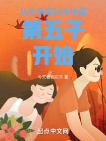 今天蛇的运程