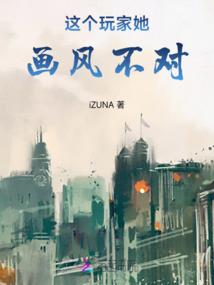 我运势很差