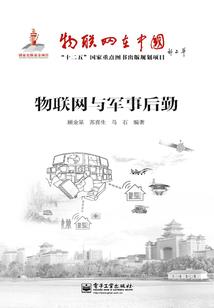属马的感情