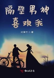 周公解梦拥抱前男友