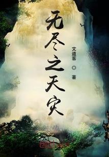 属鸡戴龙玉好吗