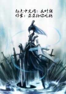 八字喜火的建议