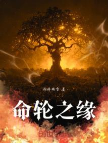 2019属羊偏财运