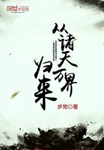 祖传风水阴阳宅图片