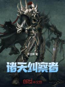 辛福之诺生肖