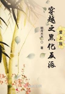 属马和属鼠相互吸引