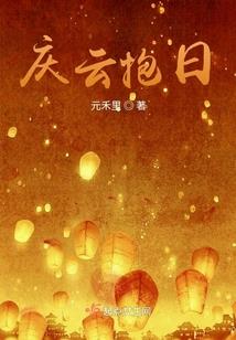 肾气和运气