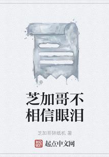捉松鼠运气好吗