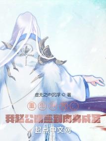 跌伤眉影响运程吗
