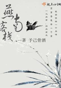 属虎与属羊不合
