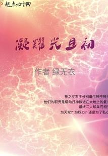 那年的人属狗