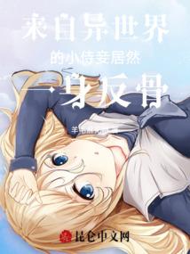 属鼠的子日