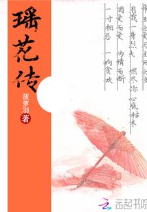 属狗2024的吉祥挂件