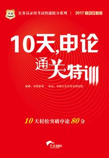 泰国西拉米八字分析