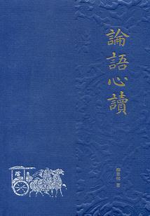 忠肝义胆是什么生肖