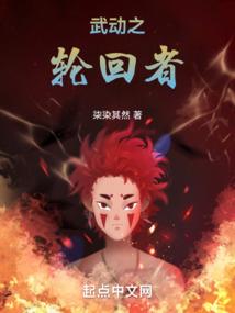 属鸡护神的图案