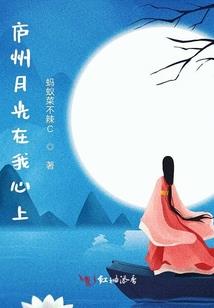 父母属龙马宝宝属蛇