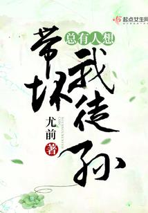 属虎的人取名珂