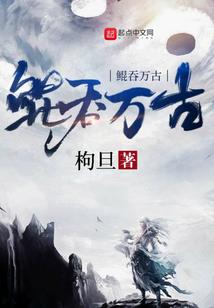 属龙人会受欺负吗