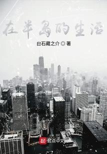属虎和属鼠生宝宝好不