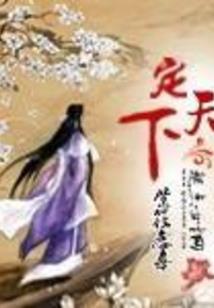 锦鲤和枫叶纹身寓意